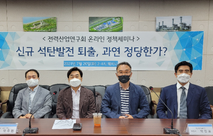 토론