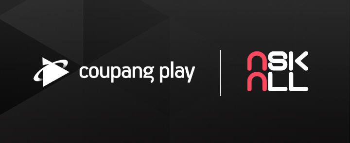쿠팡플레이 ASKALL