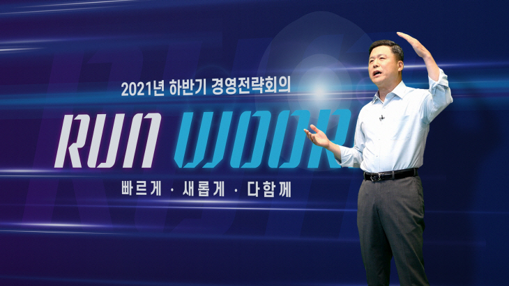 2021072501000994500040861