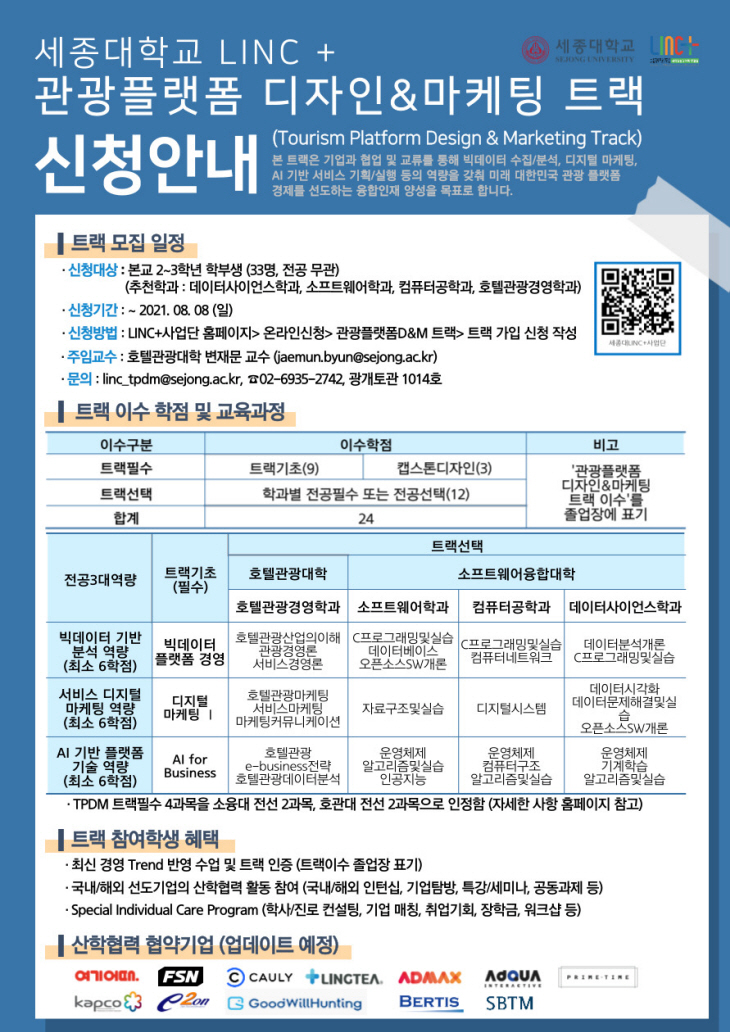 2021072801001141900046601