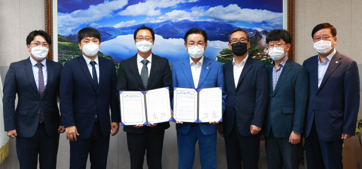 쿠팡 계룡시 MOU