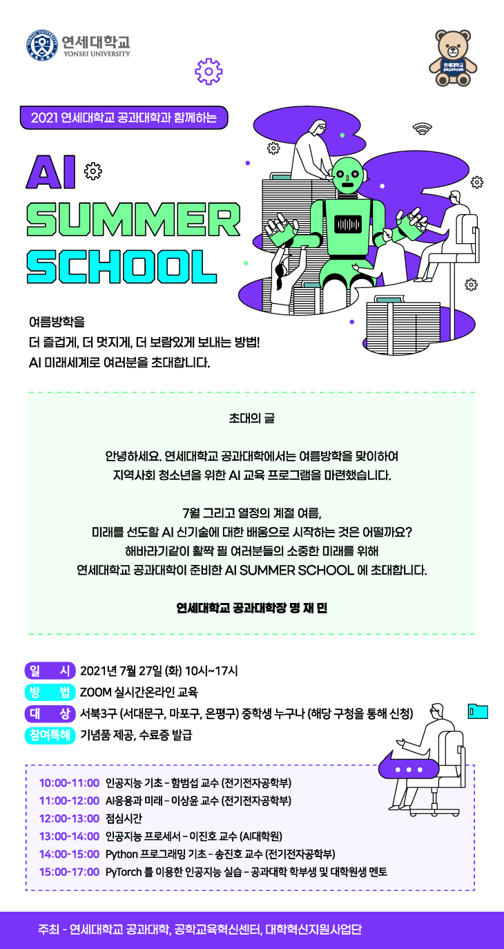 2021072801001171900047531