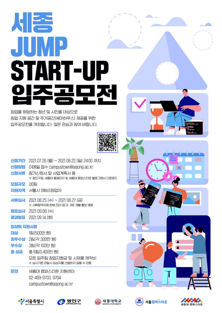 2021072901001213100049281