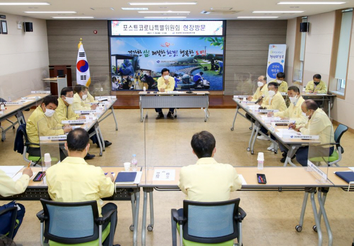 포스트코로나 특위 현지 의정활동 펼쳐