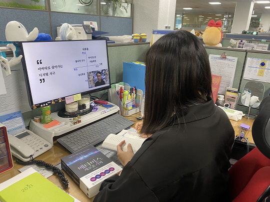 부산항만공사, ‘메타버스 명사초청 특강’ 개최