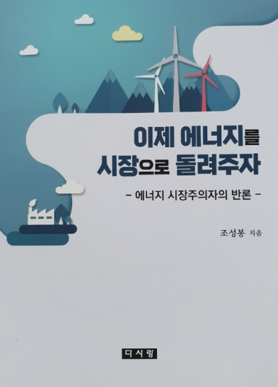 화면 캡처 2021-07-30 172345