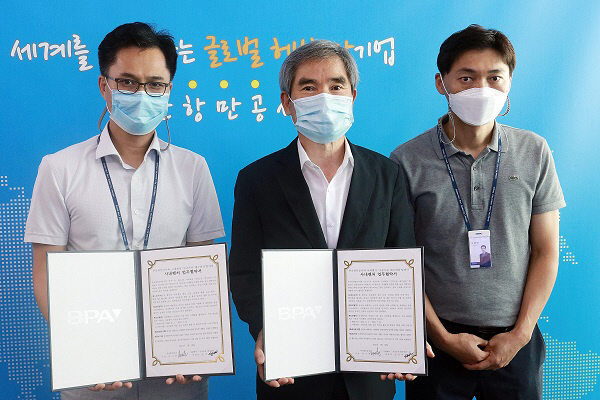 부산항만공사, 신성장동력 발굴 제1기 사내벤처 출범