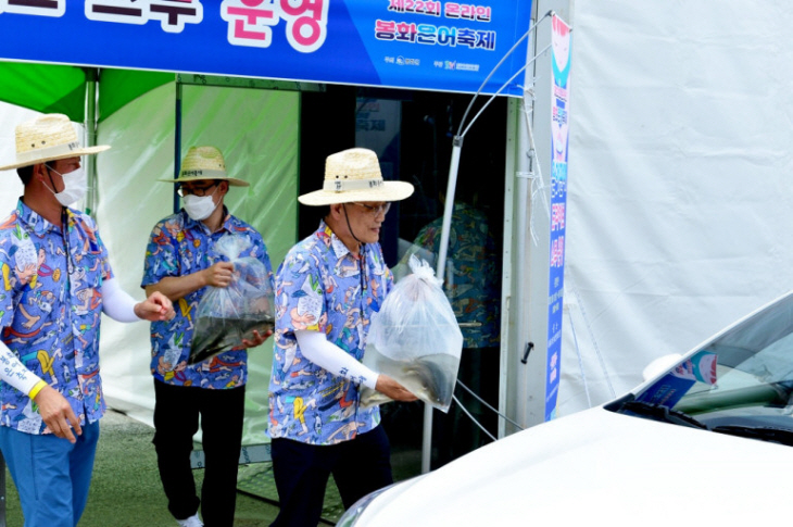 2020년 은어축제 드라이브 스루 은어 판매
