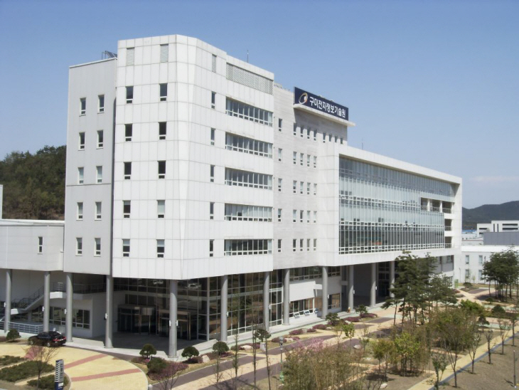 메이커스페이스 구미전자정보기술원 전경