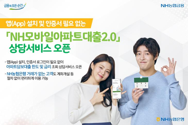 농협은행