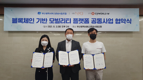 2021080301000133700004911