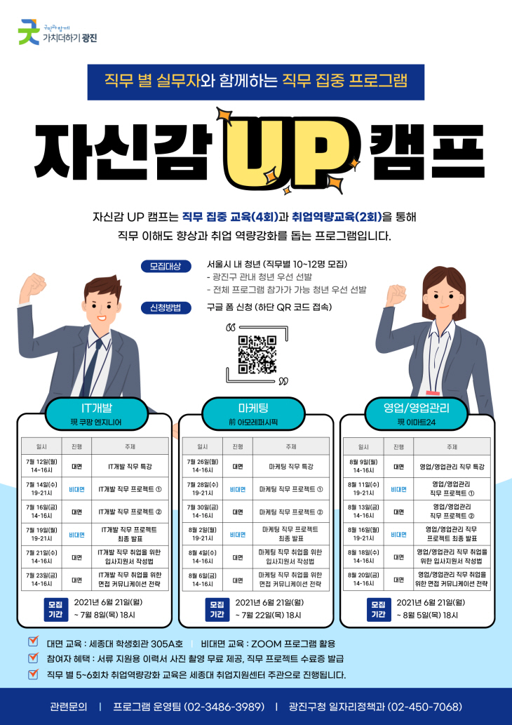 2021080301000134600004951