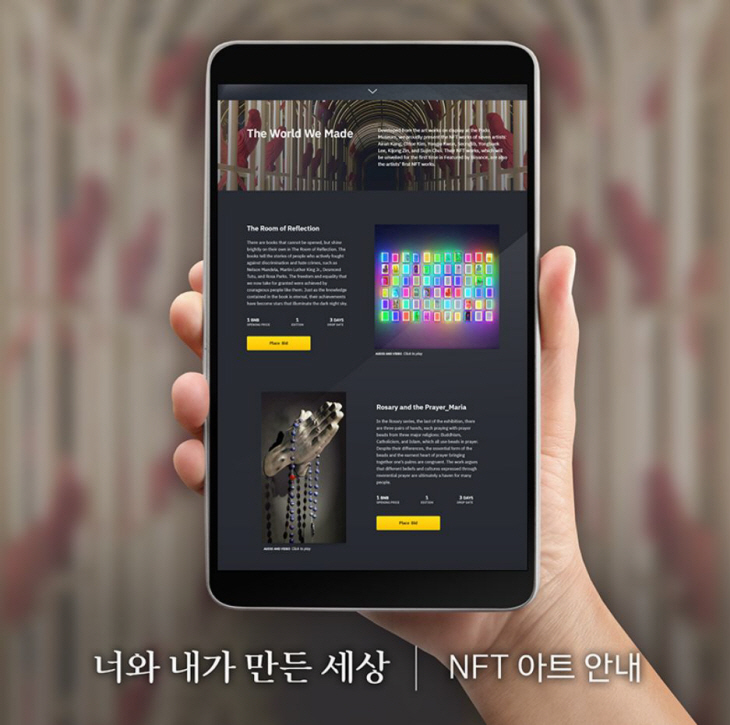 내가만든 세상