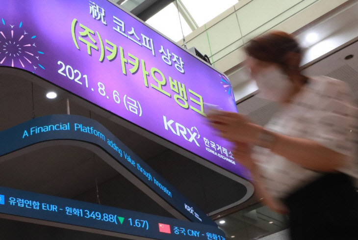 2021080601000262400010501