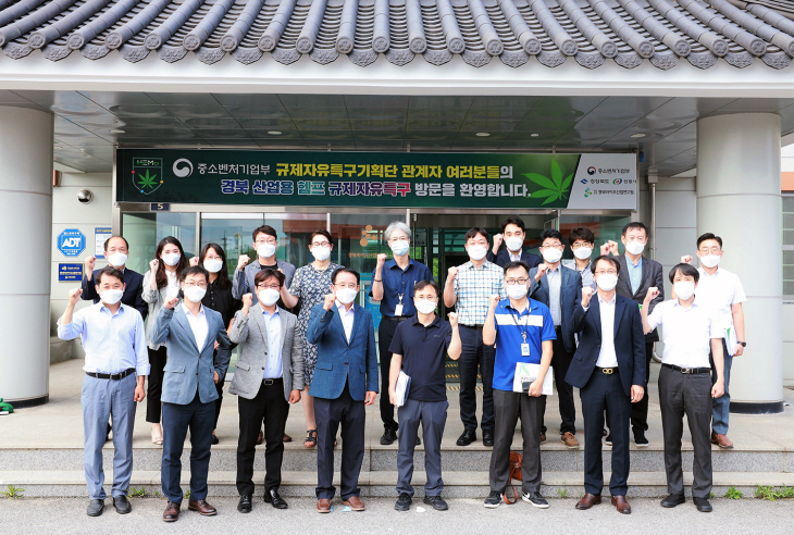 경북산업용 헴프규제자유특구원료의약품제조수출실증착수
