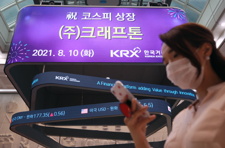 2021081001000398800016051