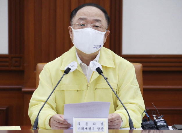 비상경제 중대본회의에서 발언하는 홍남기 부총리