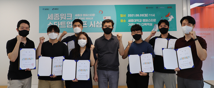 2021081201000527200021111