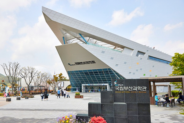 국립부산과학관, 광복절 및 대체공휴일 정상 개관