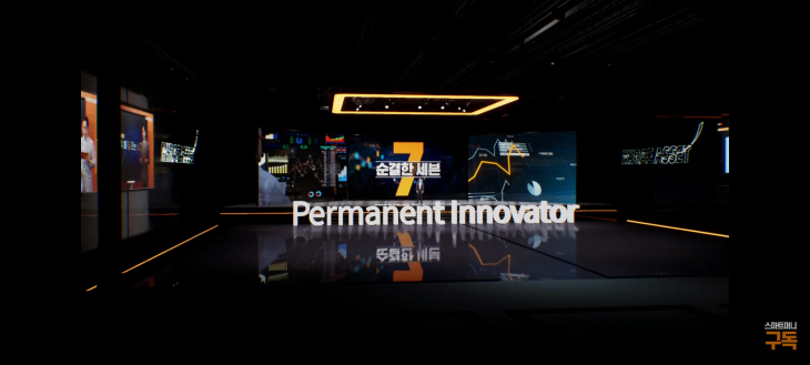 미래에셋증권 비추얼 프로덕션