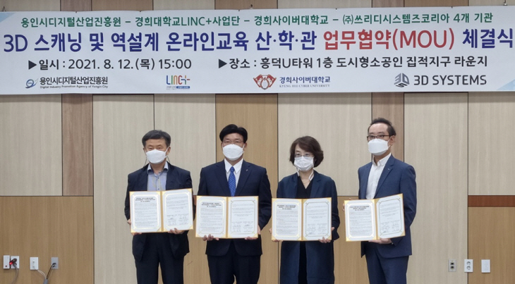 2021081301000557600022941