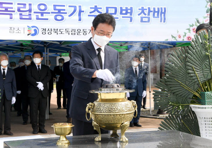 이철우 도지사 독립운동가 추모벽 참배