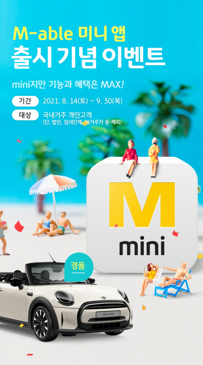 2021081711088024022_1