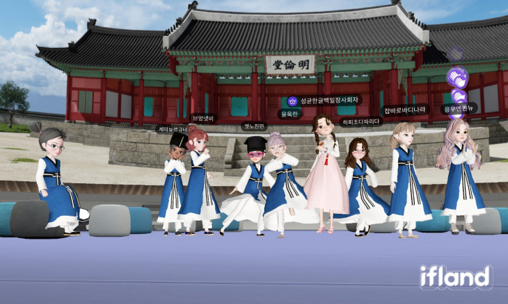 세계성균한글백일장2