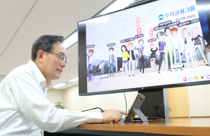 0818 손태승 우리금융 회장, '메타버스 플랫폼' 으로 소통 강화
