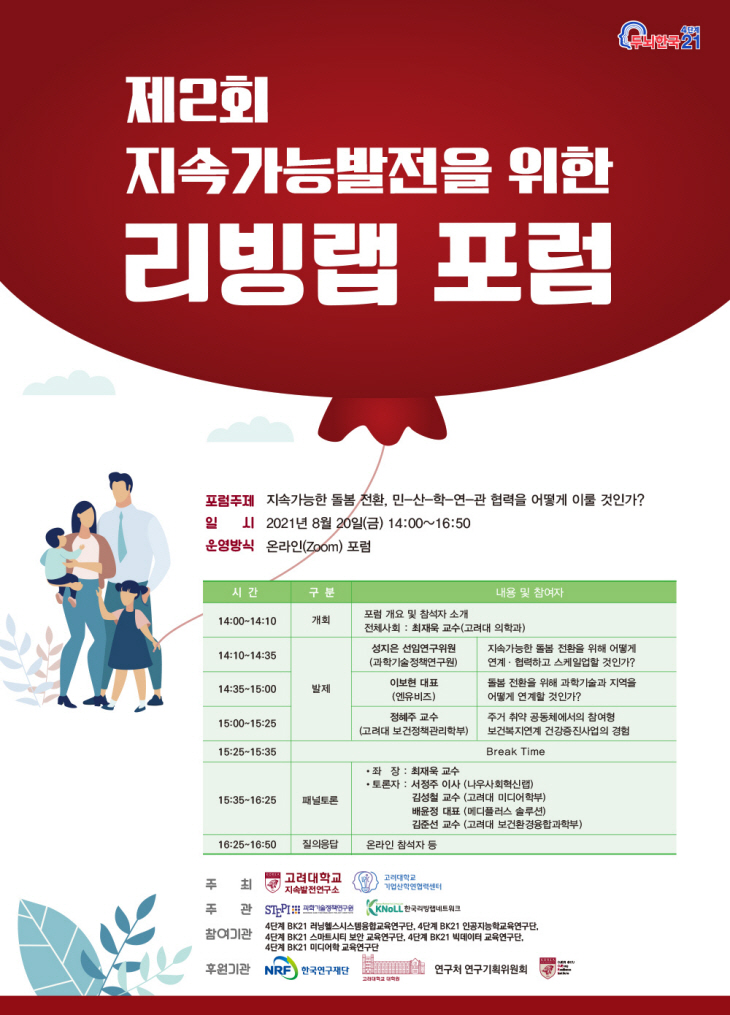 2021081801000729300029761