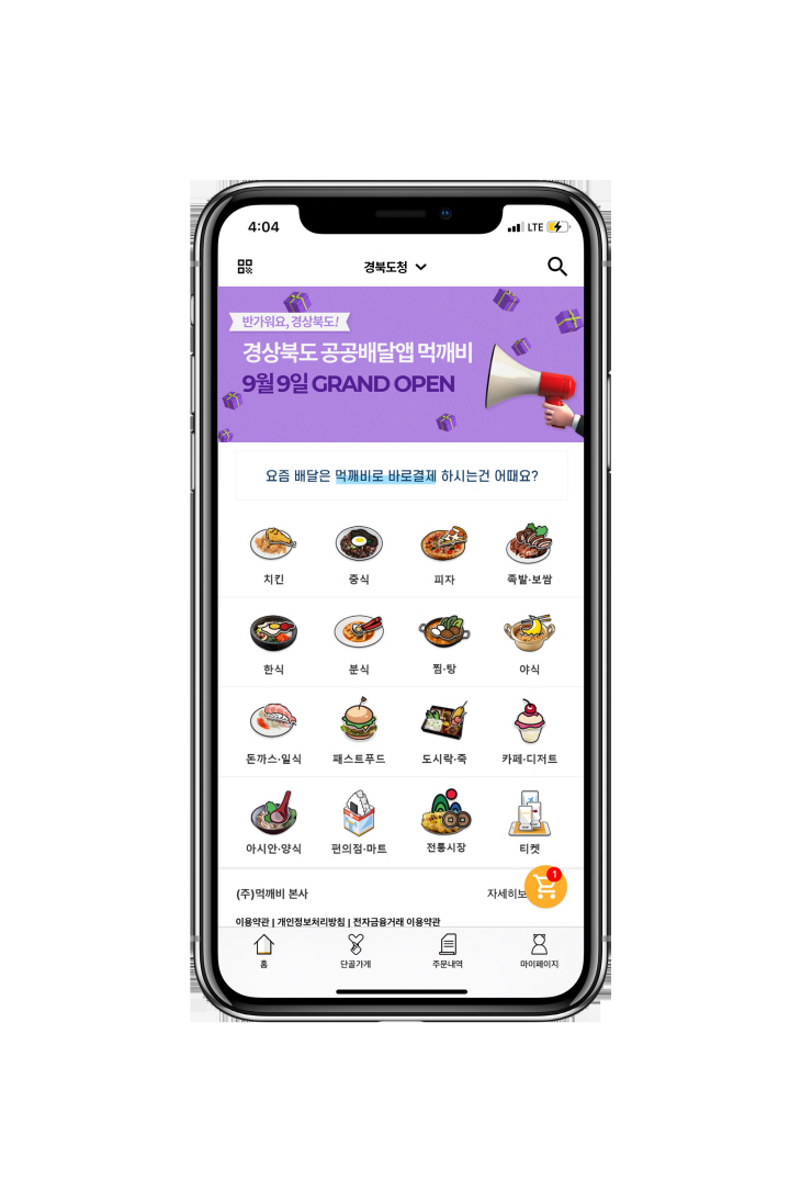 2021081901000737300030281