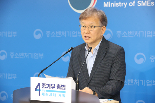 권칠승 중기부 장관, 희망회복자금 지급 개시 브리핑