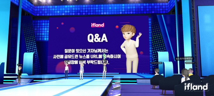 이프랜드