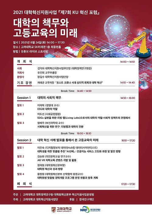 2021081901000781600031931