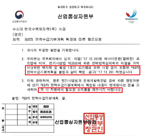 산업부1