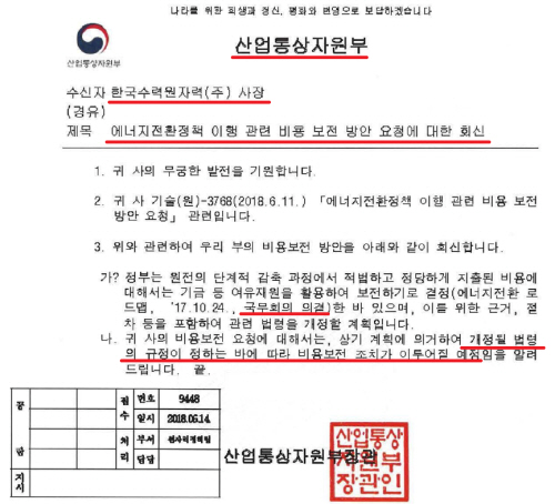 산업부2