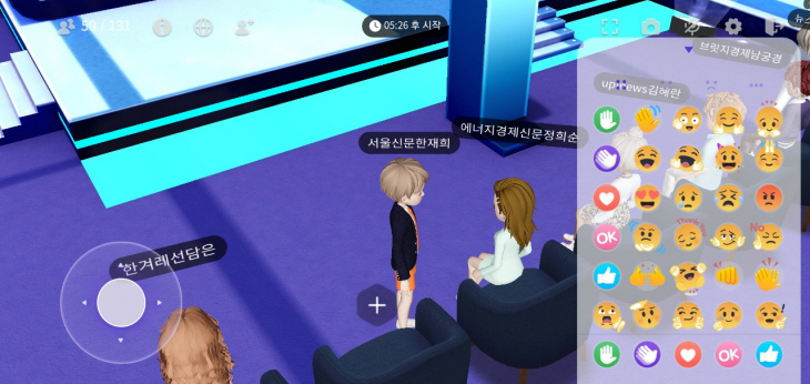 손흔들기