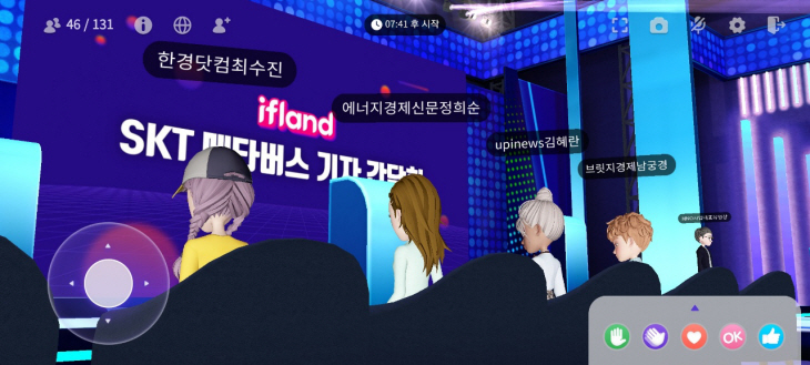경청중