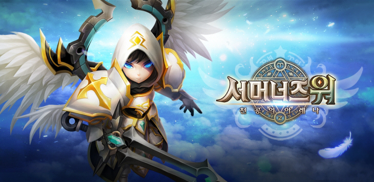 [컴투스] 사진자료 - 서머너즈 워_대표 이미지