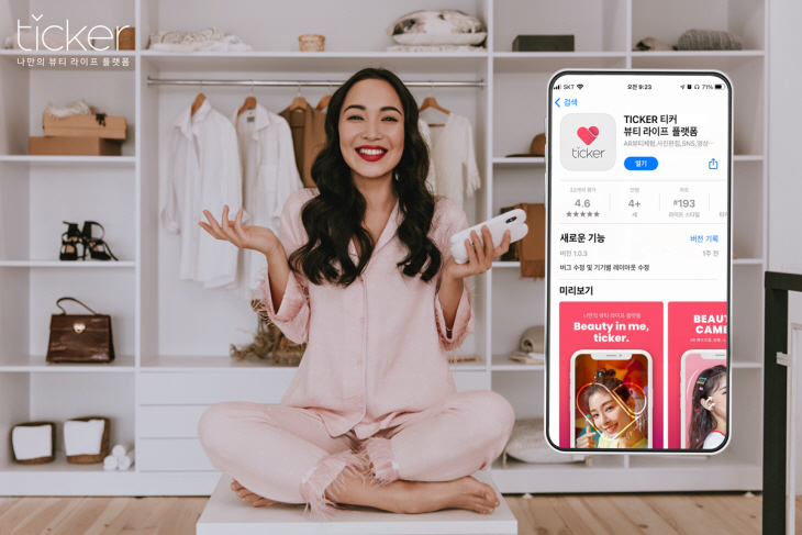 1 )’_타키온비앤티 제공 1