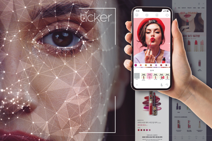 2 뷰티 라이프 플랫폼 _티커_ 이미지(사진제공 타키온비앤티) 1