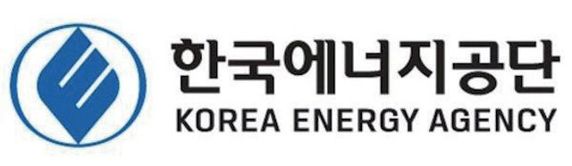 에너지공단