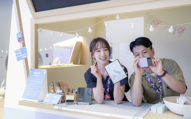 , 사전 개통 시작_1