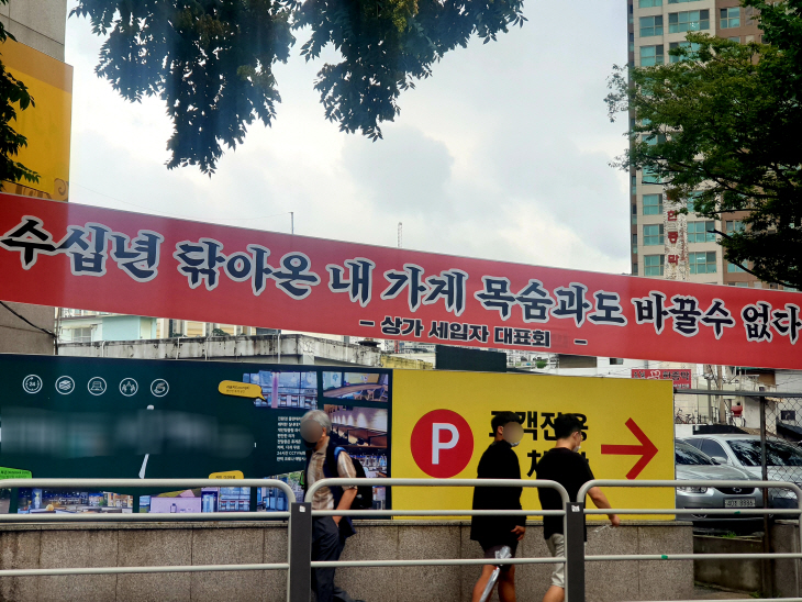 흑석2구역