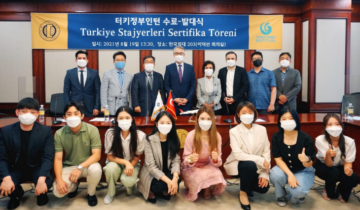 2021082401000975100040151