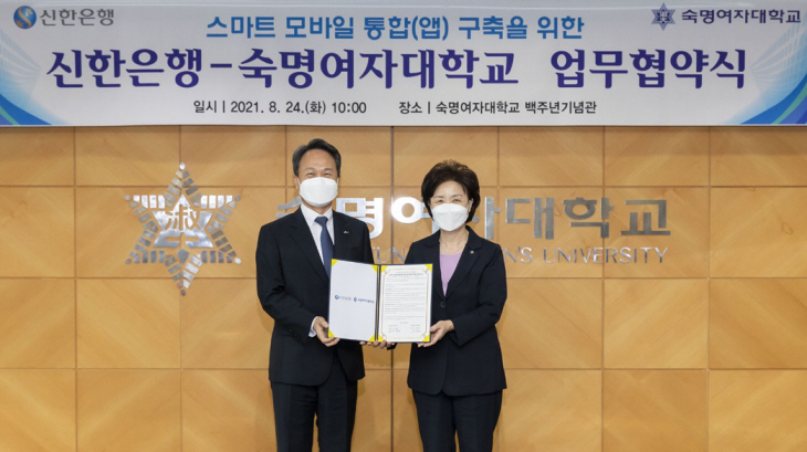 2021082401000975300040171