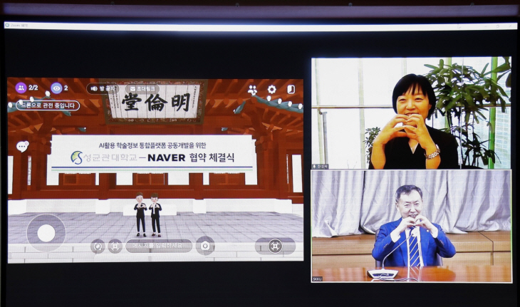 2021082501000989000040961