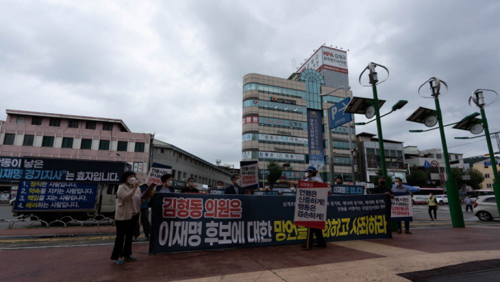 안동을 사랑하는 모임>는 25일 오후 3시, 김형동 국회의원 지역