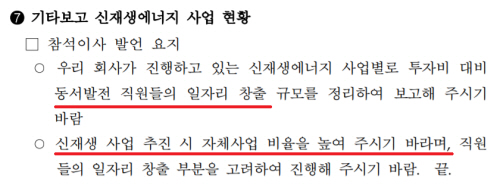 동서