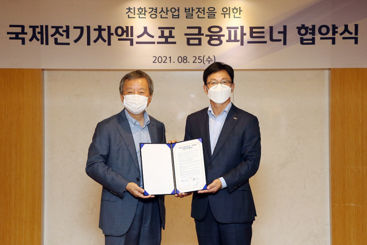 신한은행